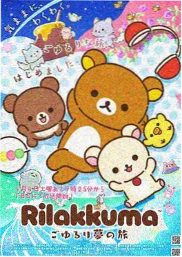 校园恋爱漫画心动坐标封面