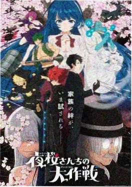 日常治愈恋爱漫画便利店恋爱指南封面