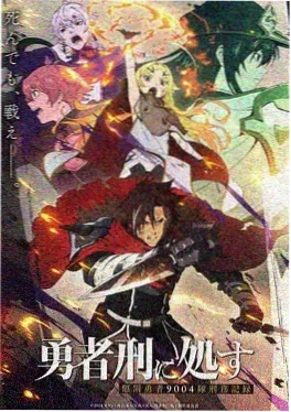 校园轻喜剧恋爱漫画拒绝告白的一百种理由封面