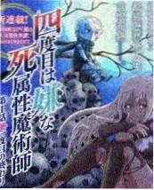 青春校园恋爱漫画天台告白倒计时封面