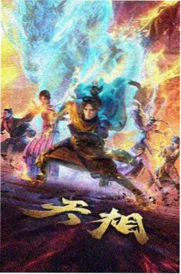 编辑推荐恋爱漫画我的青春过期了吗封面