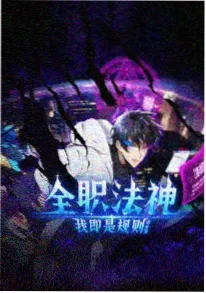 都市群像恋爱漫画玫瑰公寓304封面