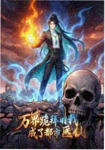 冬日治愈恋爱漫画冬日限定恋人封面